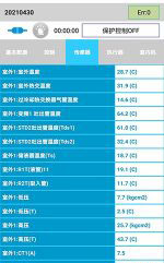 山南中央空调维修电话是多少