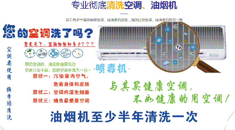 山南空调维修售后服务中心电话在哪里找