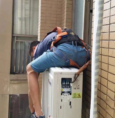 山南空调移机